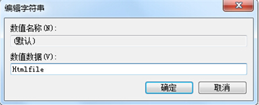 win7 Excel表格中添加锚文本提示“本机限制”怎么办