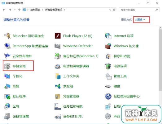 Windows 10ԴܱӲݵĲ
