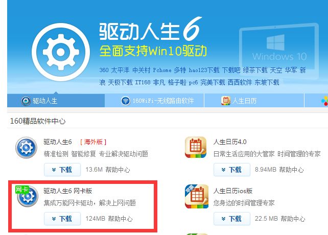 Windows 7װ