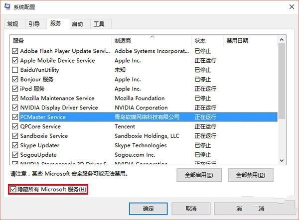 ôWin8.1win100x80070002