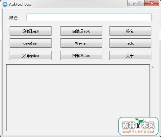 ApkTool Box(apk빤) V1.0ɫ