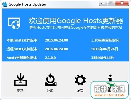 Google Hosts V3.7.7ɫ