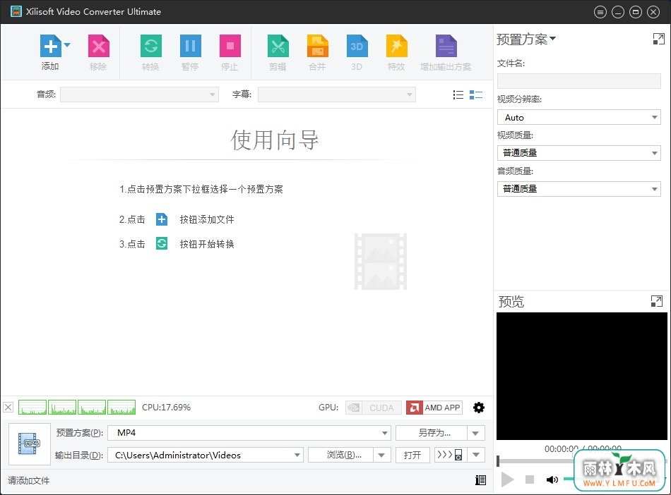 Xilisoft Video Converter Ultimate(Ƶת)V7.8.12Ѱ