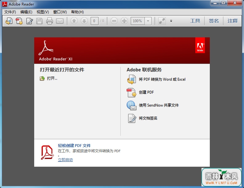 Adobe Acrobat XI Pro(PDF/doc/xls/pptת) 11.0.0 ٷİ0