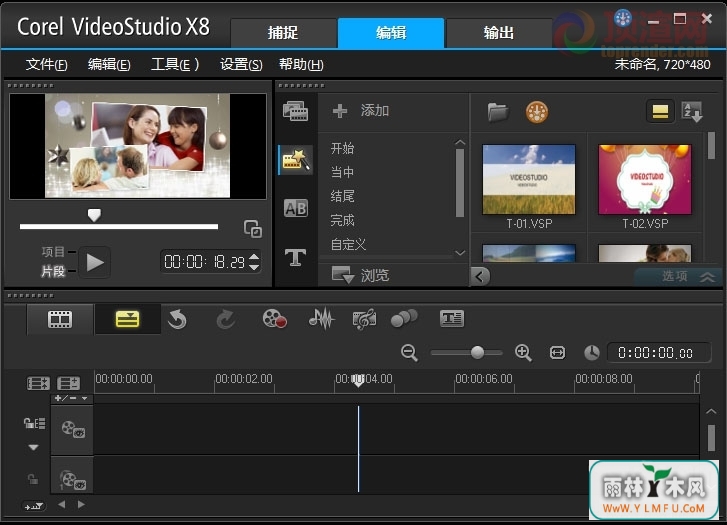 ӰX8(VideoStudio Pro X8)ٷ0