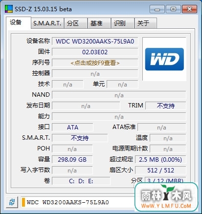SSD-Z 15.07.11İ(̬Ӳ̼⹤)0