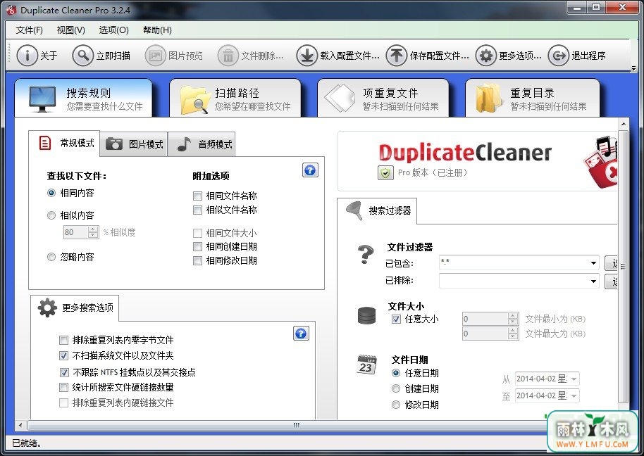 Duplicate Cleaner(ظļ) V3.2.7ٷ0