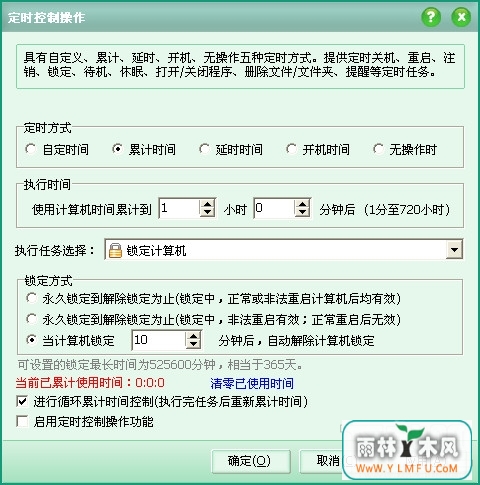ͨ(ʱ) V7.8.3.1Ѱ0