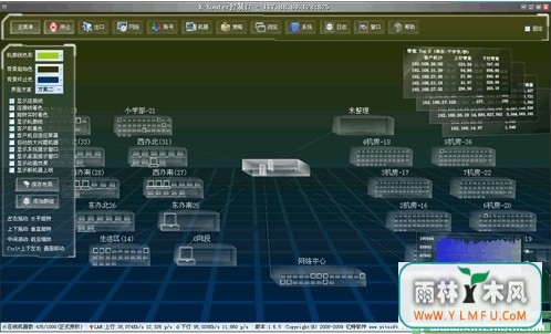 X-Router·V7.9.5