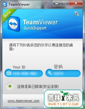 TeamViewer QuickSupport (Զ̿ Զ̿ϵͳ) V11.0.50714ɫ