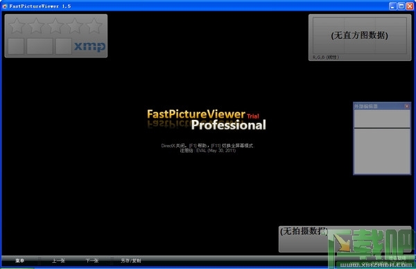 FastPictureViewer X64(ͼ)V1.9.350.0ٷ