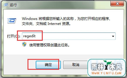 Win7ԴղؼеʧЧķ