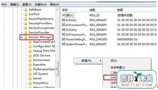 Win7״̬ؽԶжϵķ