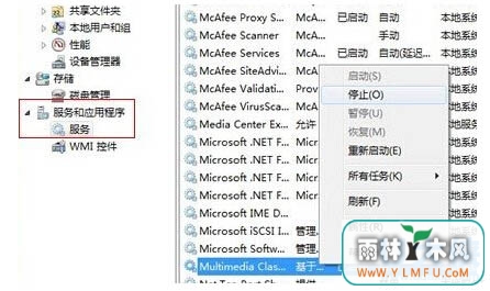 Win7