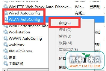 νWin8.1ʱʾWindowsȫ