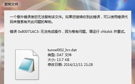 ôƶ豸޷ϵͳʾ0x80071ac⣿