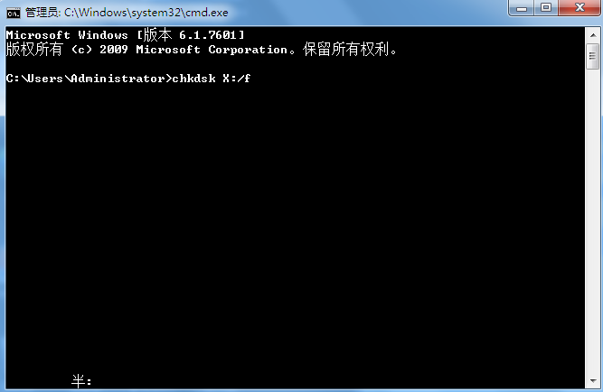 移动设备无法拷贝数据且系统提示0x80071ac问题怎么办?