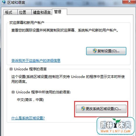 win7ϵͳ