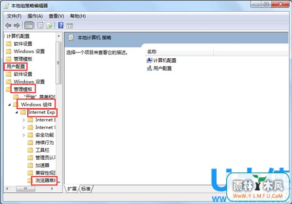 Win7ϵͳInternetѡ޷򿪵ķ