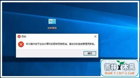 Win8ʾβ̨ƶȡ