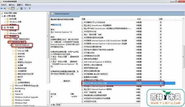 win7ϵͳIEʾ