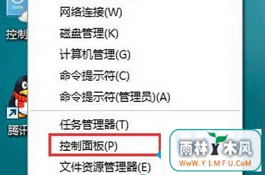 win8ϵͳ