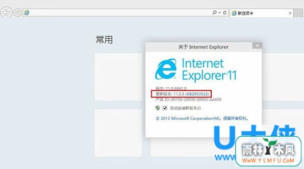 Win10ϵͳieûзӦķ