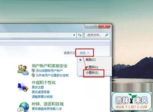 win7ûӵķ