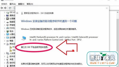 Win10ʾINFǩϢ