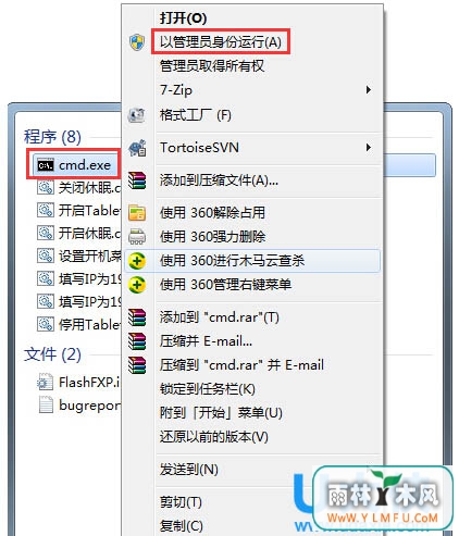 ṴװWin7жieķ