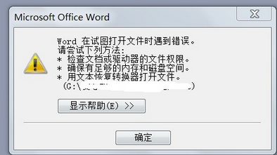 Uword򲻿Ч