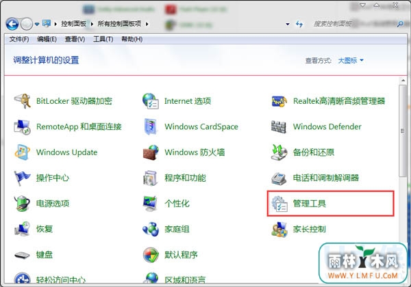 Win7ʼǱWiFiȵ㱨1061ķ