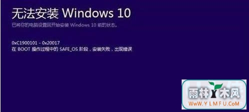 windows10ϵͳʧʾ0x20017