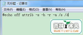 杀毒软件查杀U盘文件丢失的恢复方法