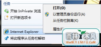 win7ieʾõļҳ