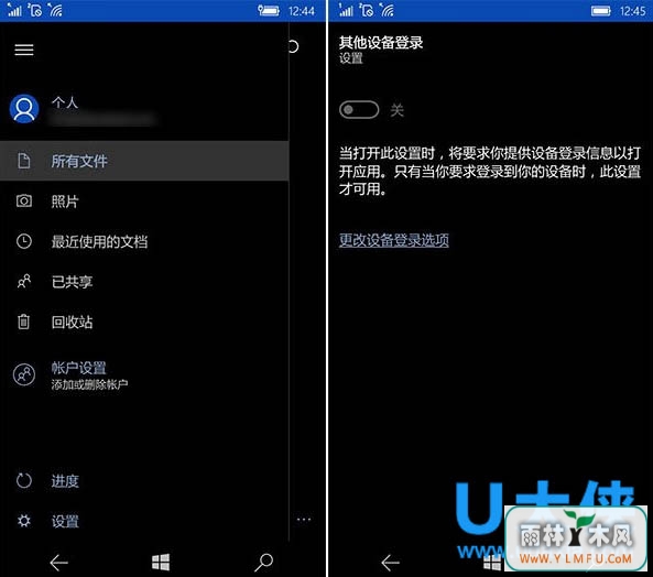 Win10 Mobile/iOS桶OneDriveӭش°汾