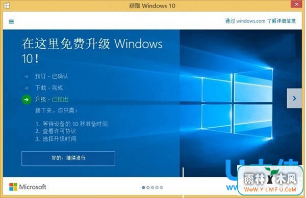 Win10ʾķر