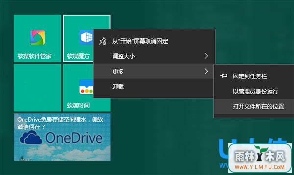 Win10ʼ˵ͼĲԶ