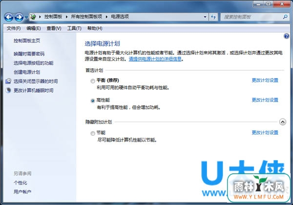 Win7ʼǱ͵ʾԶػķ