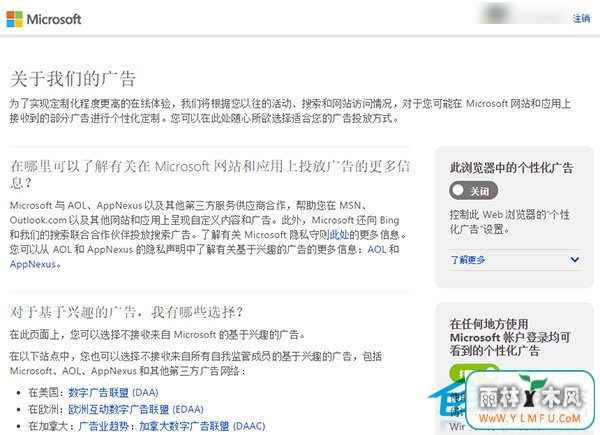 Win10ιرԴ棿Win10ֹԻķ