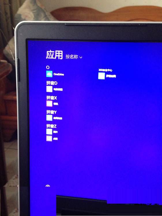Win8.1ϵͳеӦö˵ķ