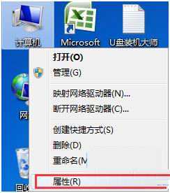 Winpe uװWin7ϵͳʡϵͳ̿ռķ