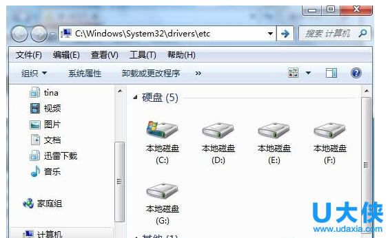 Win7Ṵװʱνվʱʾض