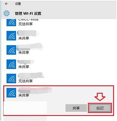 win10ϵͳwifiĽ
