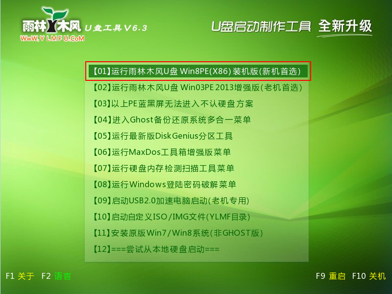 WindowsԼƹķ