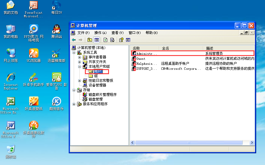 Windows