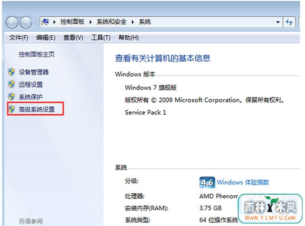 Win7ϵͳνΪѵģʽķ