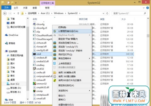 ֧Win8ϵͳļ𻵻ʧĽ