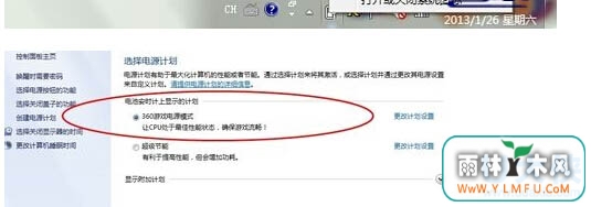 win7ϵͳ