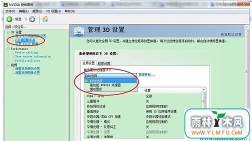 Win7ϷٵĽ